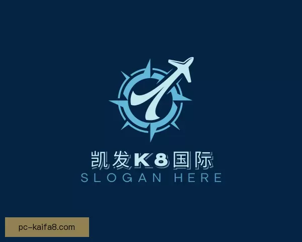 关于凯发k8国际